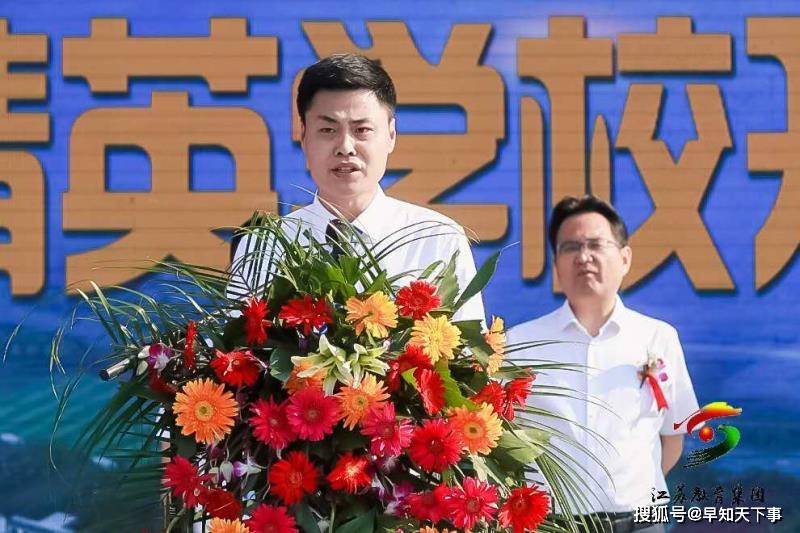 消息资讯|祝贺！伊川县新时代精英学校开工奠基仪式隆重举行！