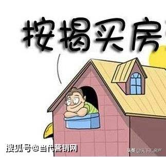 便宜的房子一般会有什么问题 1d5ec4e420a34d9fa48edd9b3bd40c92.jpeg