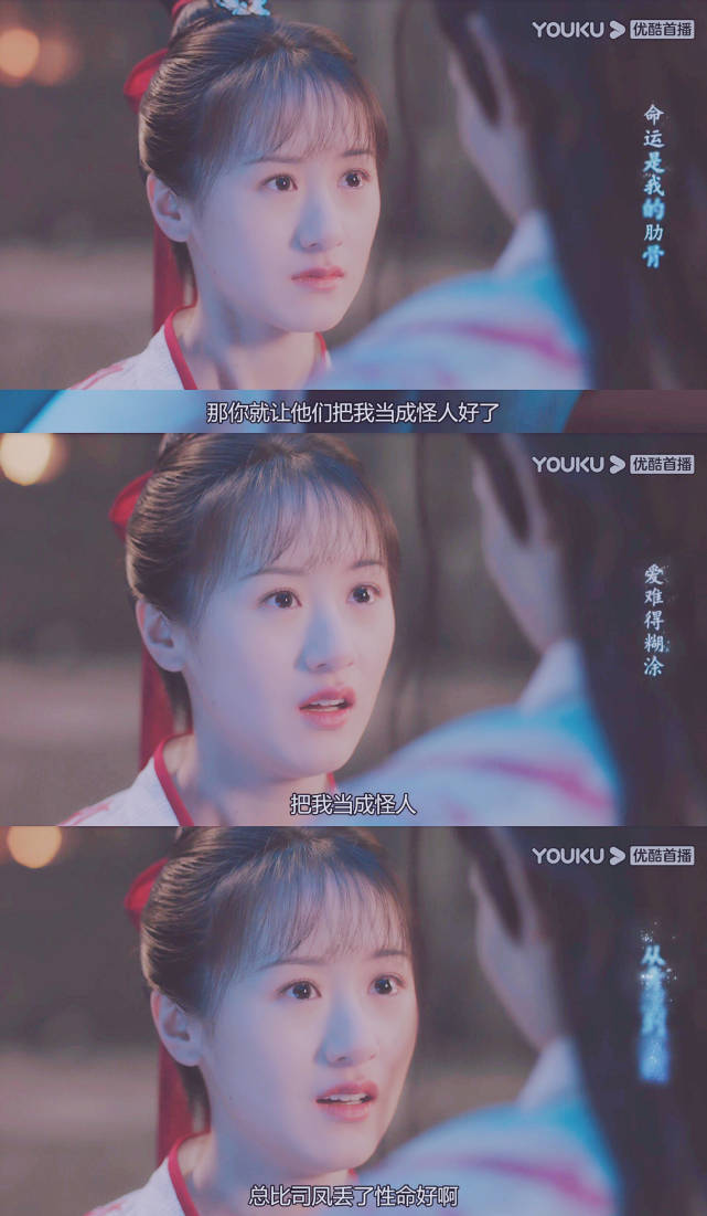 热度|原创《琉璃》大火，袁冰妍涨粉226万，这算是红了吗？