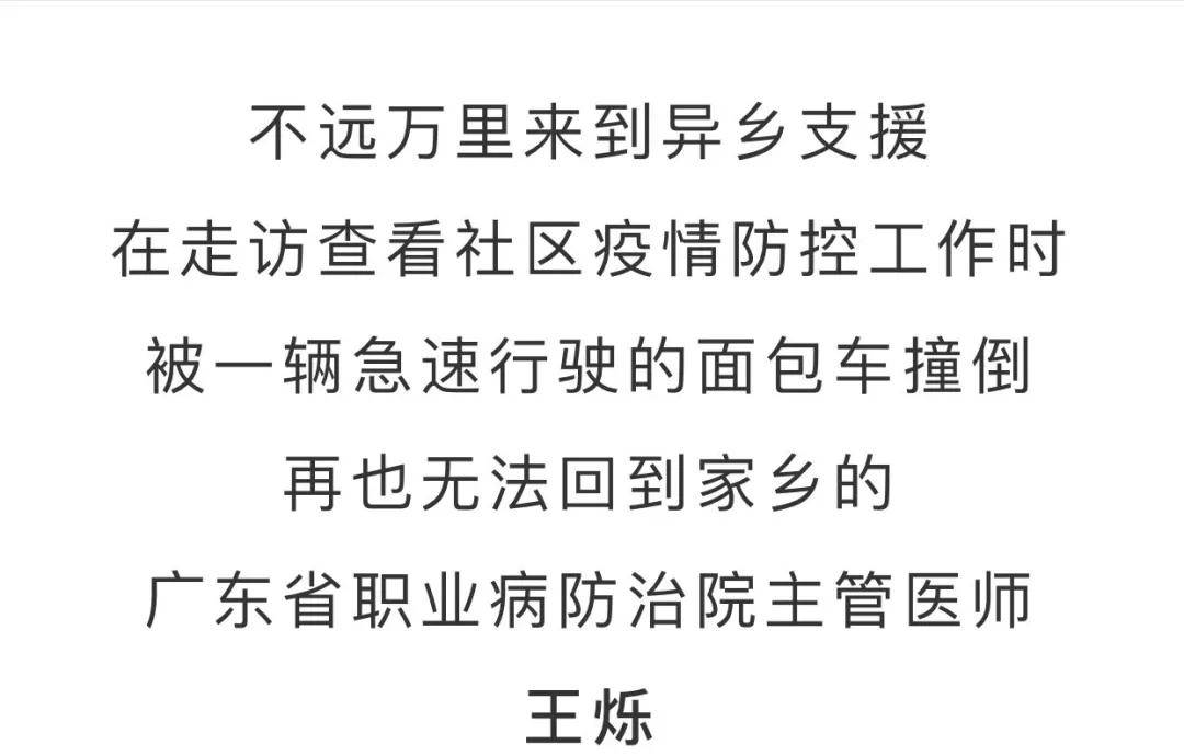 我不能忘记简谱_我不能忘记祖国(2)