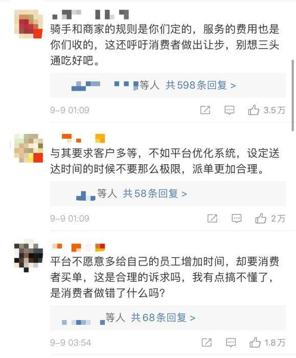 卖豆腐甩单子猜成语_b超单子(2)