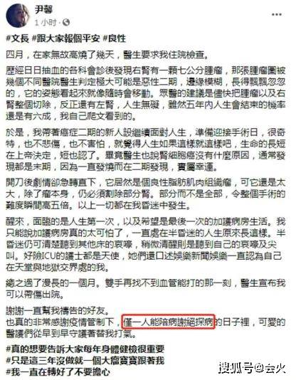 女友|原创Selina前夫求婚现女友？不料被女方委婉拒绝，理由却很真实