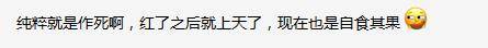 旭日阳刚王旭现状凄惨!住工地搬砖都没人要