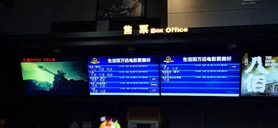 人均观影人次_电影院观影照片(3)