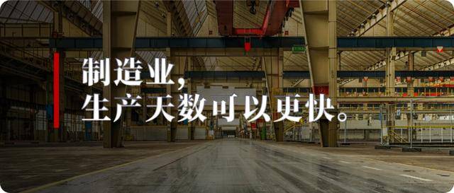 在未来|在未来，什么样的企业，能抓住稀缺的机会？