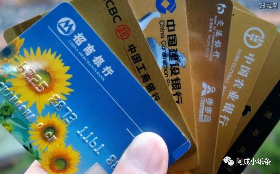 可以用信用卡还银行的钱吗 8fe26acdbb49419dac211b9e29a96d7e.jpeg