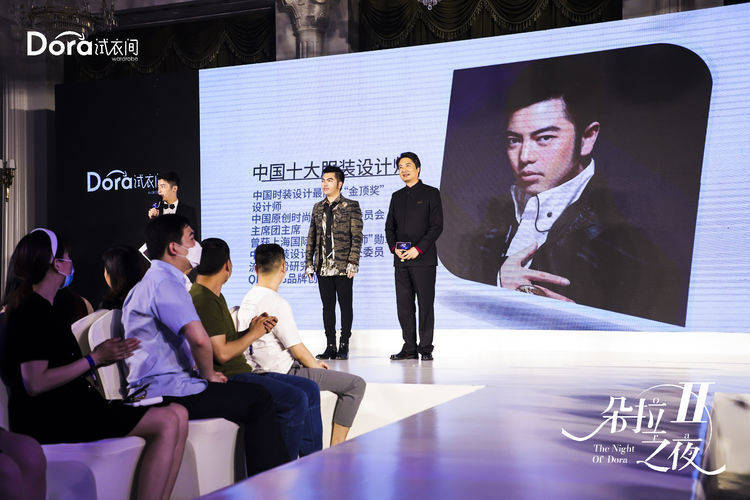 服装|浙江朵宝，抛开痛点，带你玩转服饰连锁新零售