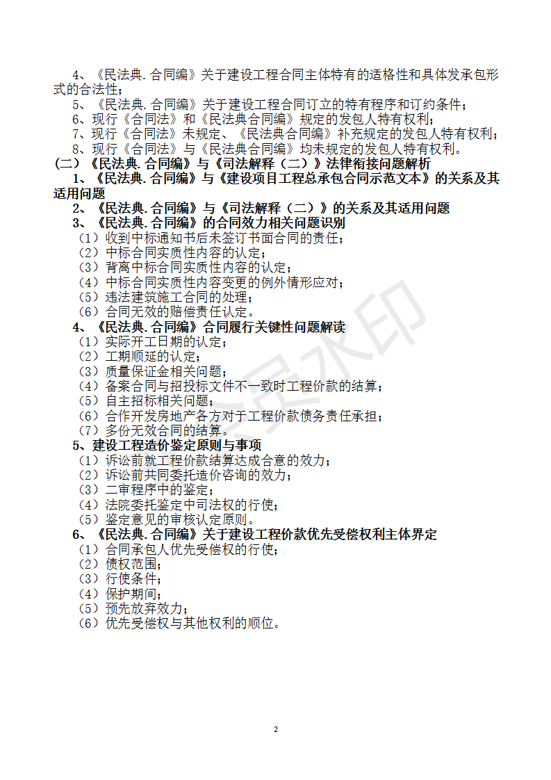 9588e614cbe6478b9e66f16760ebce51.png