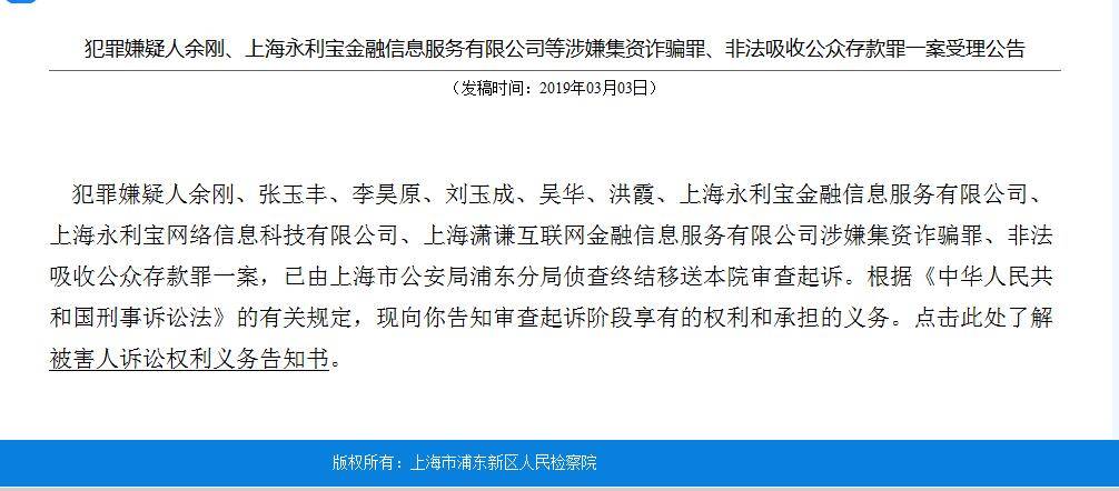 人口失踪报案程序费用_重磅 视频报警真的来了 河北正式启用 关键时刻能救命(3)