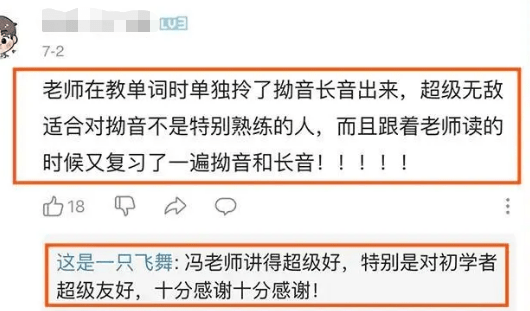 知识科普|新标日初级宝藏课程，学日语的一定要看！