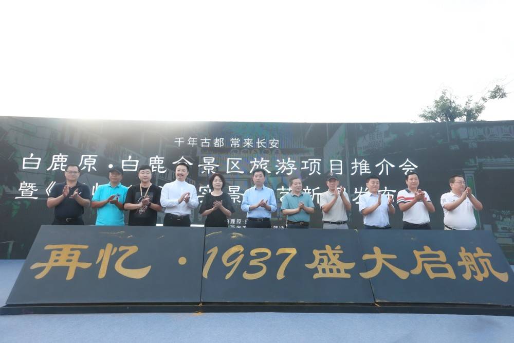 白鹿原|穿越时空 再回老上海 大型街区实景互动演艺登陆西安白鹿仓