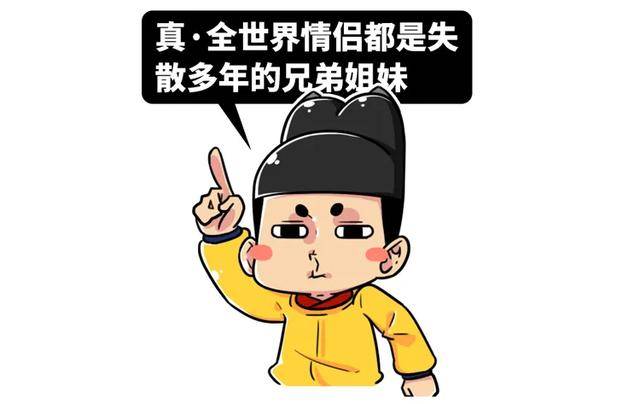 部落|跟爹姓什么时候成了取名的默认选项?