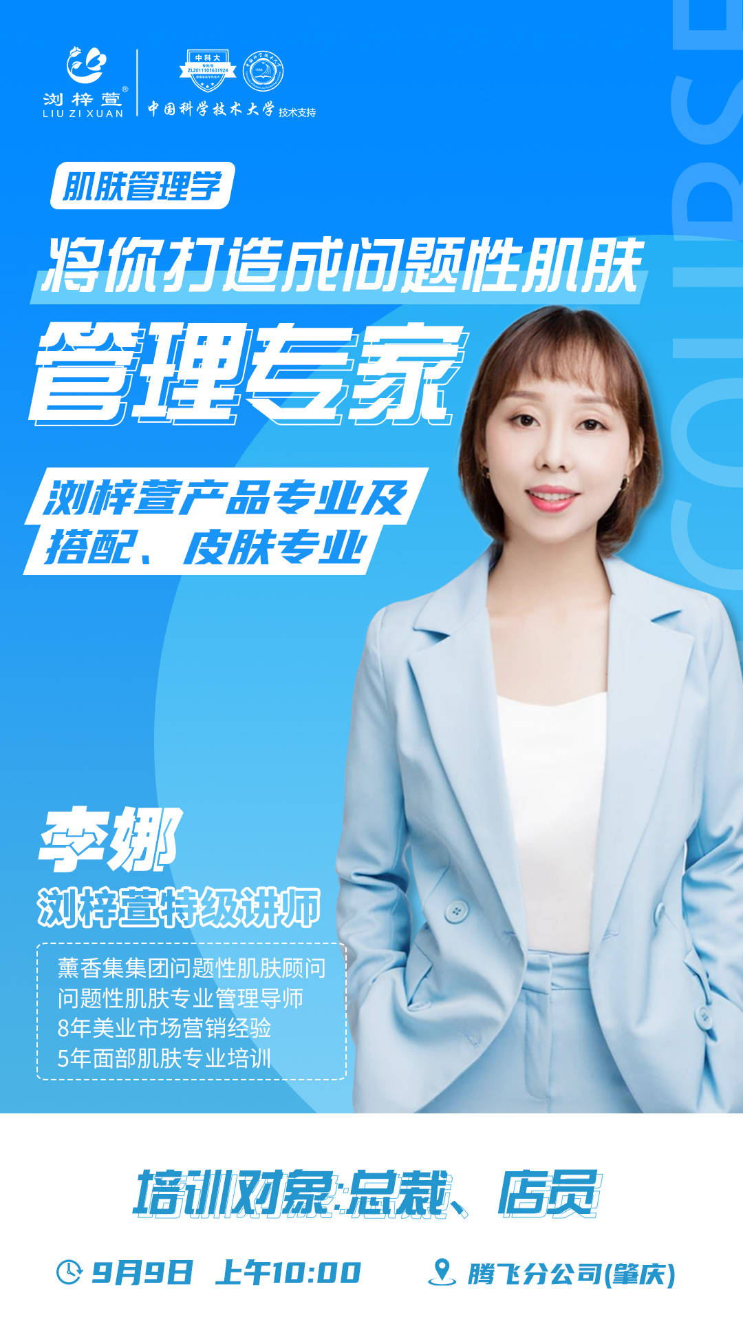 梓萱老总_梓萱(2)