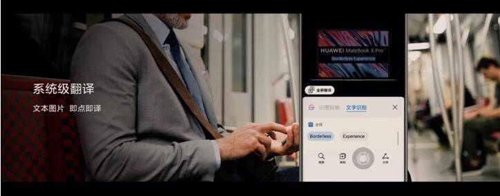 系列|Magic UI 4.0来了，荣耀30和V30系列首批搭载，还可升级鸿蒙2.0