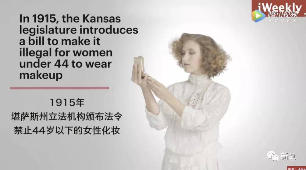 祖先|女人爱美5000年前就开始了，今天你用的都是你的祖先玩剩下的！