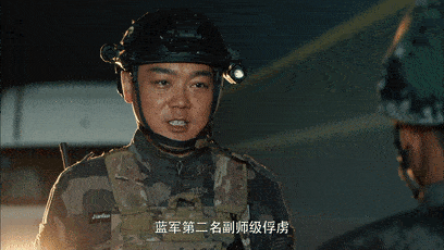 褚占刚|确认过眼神！看韩鹏如何演绎现代兵法