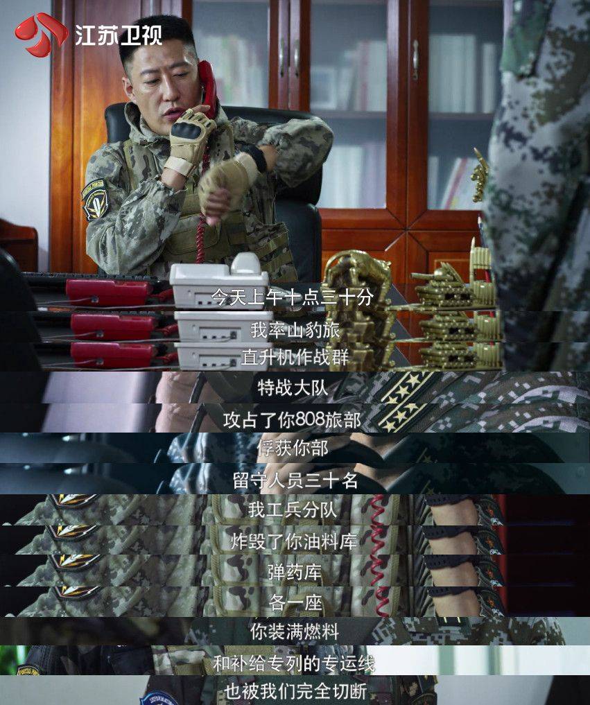 褚占刚|确认过眼神！看韩鹏如何演绎现代兵法