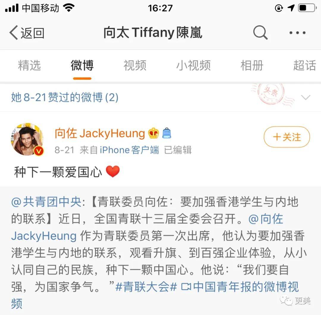 硬杠|郭碧婷再传婚变？孕期硬杠、不愧是向太都制不住的女人！