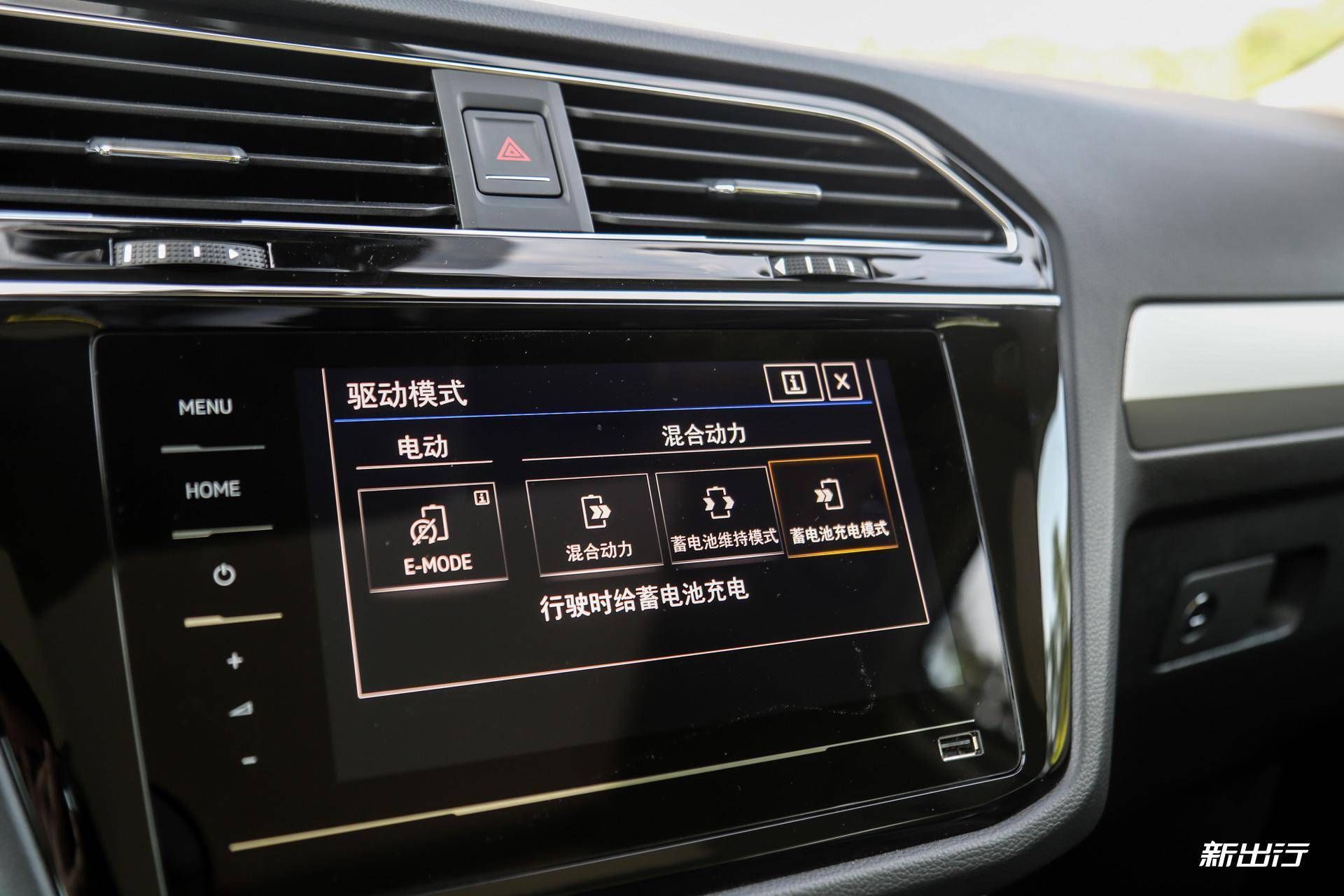 途观l phev纯电能跑多久 777123bcf1b74e9981ea11480ef7c4ad.jpeg