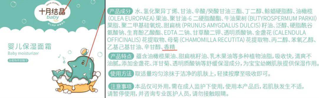 宝宝|51款宝宝面霜评测（上）：敏感肌肤需注意这33款。
