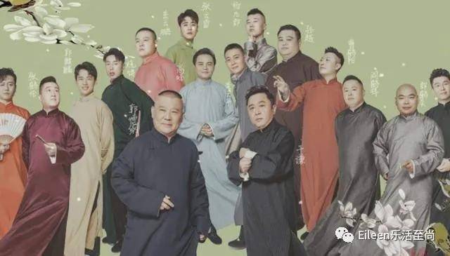 北京|原创德云男团25年出圈记……