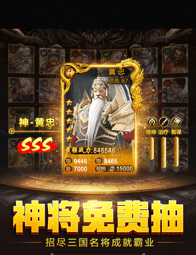 三国新游巨作《正统霸业》上线,刻在dna里的游戏还有谁错过了?