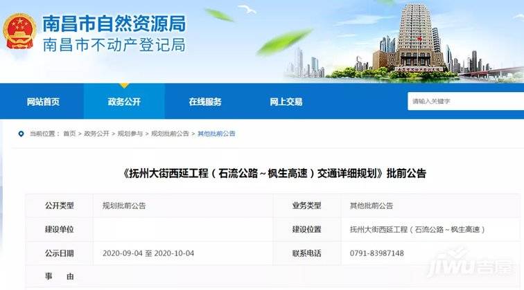 天桥区经济发展总量_济南市天桥区规划图(2)