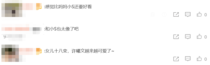 亲妈|小S大女儿许曦文晒照，14岁超模脸无辜卖萌，颜值比亲妈还高