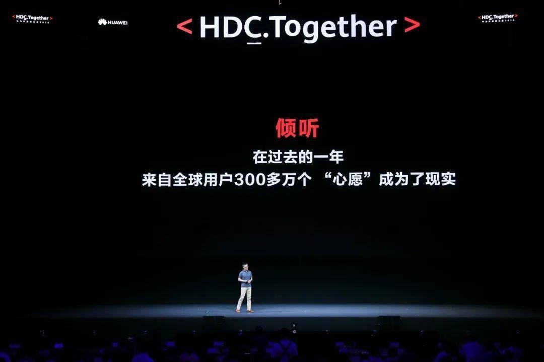 华为|协同造船走出去 华为HMS出海服务生态的野望不止于此