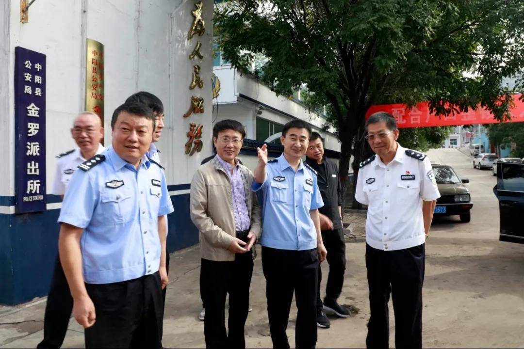 杨通顺一行在中阳县公安局调研指导工作