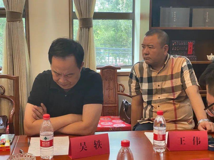 能源|中能全联能源集团董事局主席许洺鑫应邀出席中宏国运科技产业有限公司座谈会?