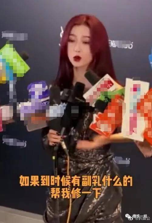 内衣|虞书欣暴露油腻肚腩没多久，这次竟然公开要求p副乳了，身材管理就这么难吗？