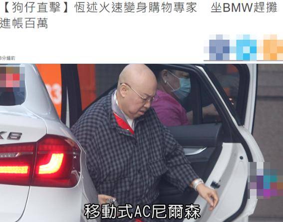 费玉清姐弟要断绝关系？姐姐欠债千万开豪车，