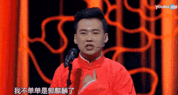 北京|原创德云男团25年出圈记……