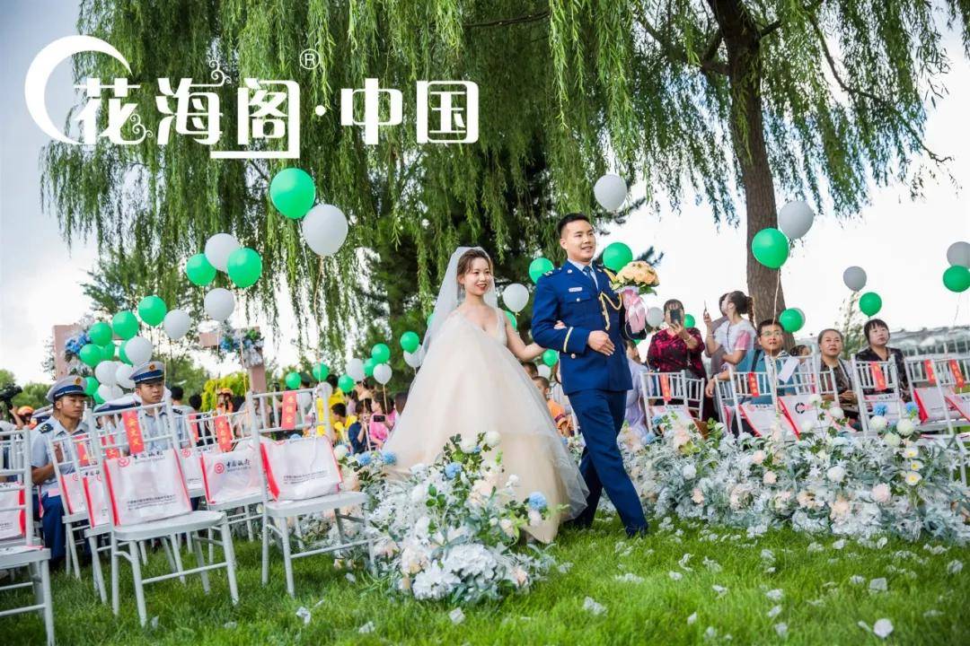 拥军 集体婚礼|幸福时刻 一同见证！2020朔州举行首届拥军集体婚礼