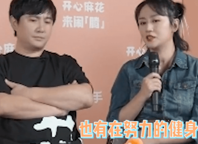 马丽产后与沈腾首直播,担心身材被嘲超不自信