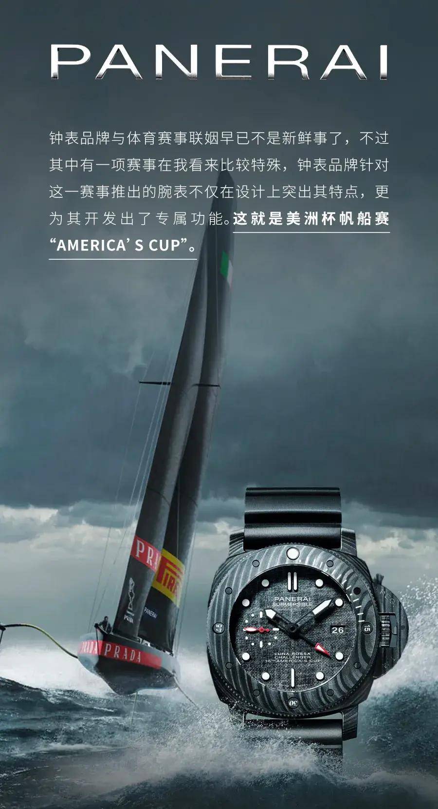 体育|最壕的体育赛事之一，你可能还没看过