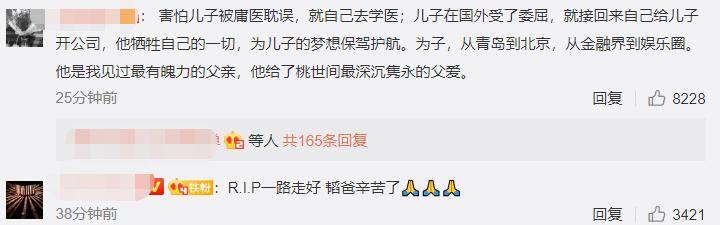 爸爸病逝！黄子韬祈福近照曝光太憔悴，父亲去