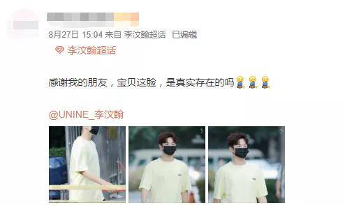 当红偶像被拍“车咚”女演员，强凹单身人设，