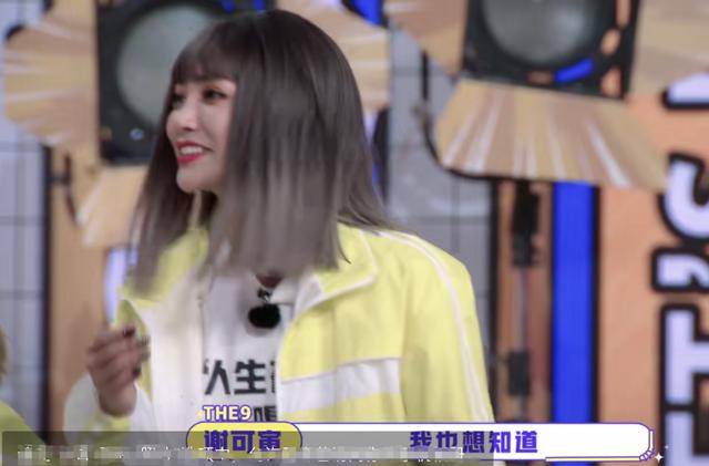 真言|原创鞠婧祎最讨厌的三点？前队友被逼问小心翼翼，却在最后袒露真言