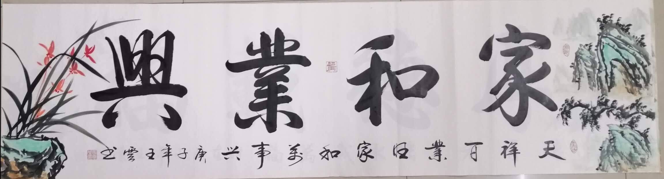 知名书画家王随云,河南洛阳人,书画风格独特,受各界爱好收藏人士好评!