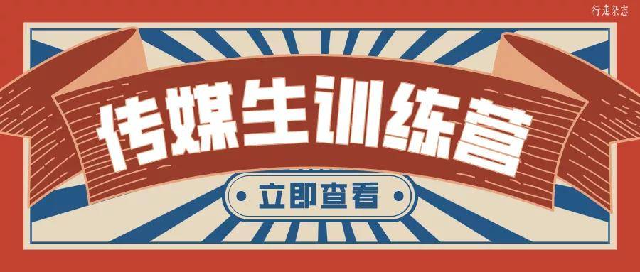 招聘的意义_有意思招聘海报矢量图免费下载 psd格式 2519像素 编号18287993 千图网(2)