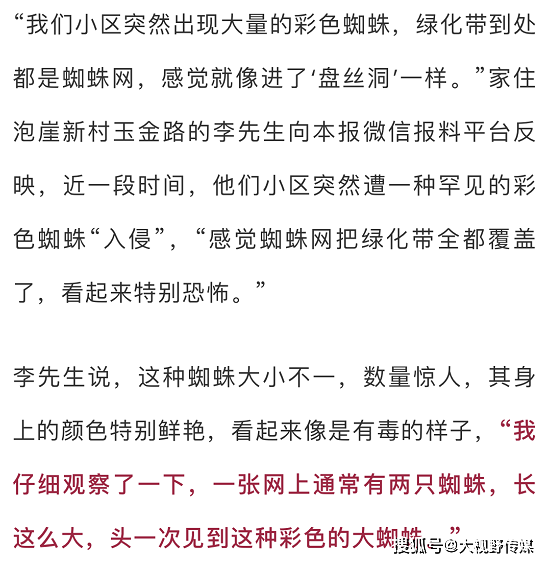 石氏金园无此艳，九三鼎内烹如酪打一个生肖是什么动物，作答解析解释