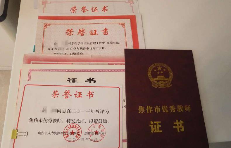 岗位|修武女教师职称有了聘任岗位却没了 教体局：尽快解决