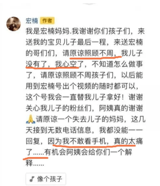 600多万粉丝的快手网红触电离世,年仅22岁,好友却蹭热度开直播圈钱?