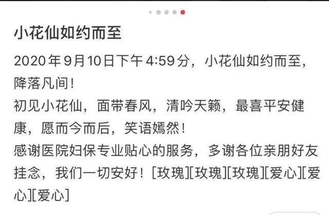 69岁张纪中再当爸?助理发文官宣产女