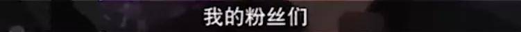 当红偶像被拍“车咚”女演员，强凹单身人设，