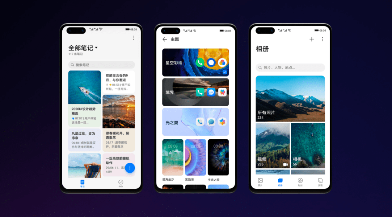 华为emui11正式发布,今年12月可升级为鸿蒙os2.0国产操作系统