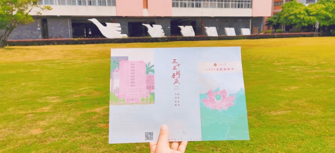 通知书|最新！大学发录取通知书啦！有哪些大学？
