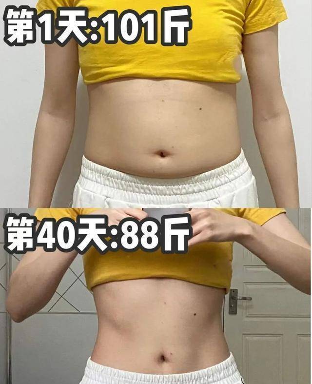 什么减肥效果最好最管用 27182e7c57174ce7999a4b08b8c06b03.jpeg